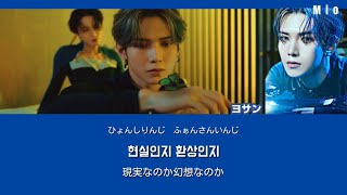 日本語字幕かなるび歌詞和訳【Deja Vu - ATEEZ (에이티즈)】