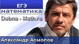 Решение В8 по математике 2011