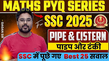 MATHS PYQ SERIES || Pipe & Cistern || SSC में पूछे गए Best-25 सवाल🔥Gagan Pratap Sir #ssc