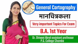 II General Cartography ll Important topics ll B.A.1st year ll