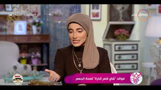 السفيرة عزيزة -  شعر الذرة مش بس مفيد للبشرة ولجسمك كان حلو جدا للشعر.. وطرق استخدمه الصحيحة