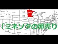 歌声喫茶、シャンソン、カラオケ、「ミネソタの卵売り」作詞:佐伯孝夫作曲:利根一郎