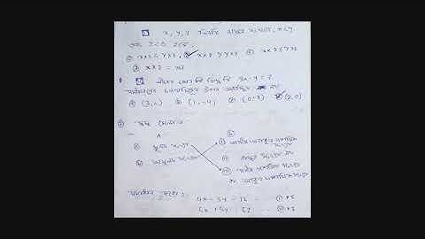 model activity task class 9 math part 2