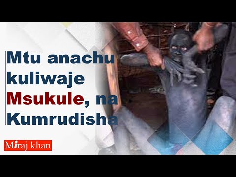 Video: Jinsi Ya Kumrudisha Mtu Wa Nge