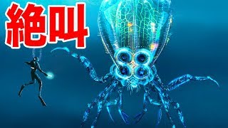 潜水艦を完全停止させる超危険な生物に遭遇...!! - Subnautica - Part11