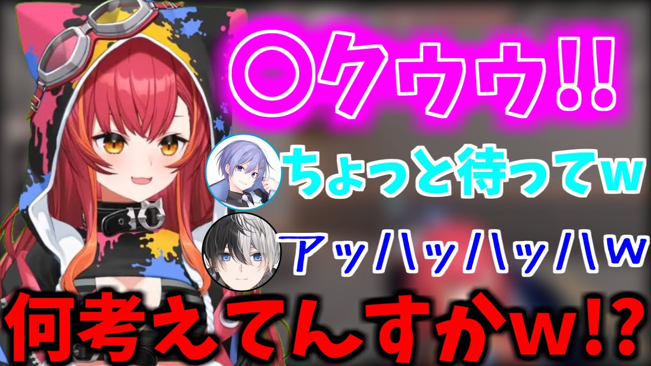 新年早々めちゃくちゃアウトな言葉にしか聞こえない発言をしてしまう猫汰つな【猫太つな/ぶいすぽ切り抜き】
