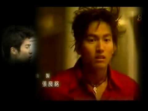 meteor garden OST - ni yao de ai