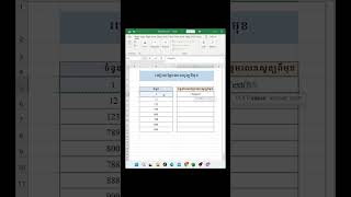 How to Add Leading Zero Before Numbers in Excel | Excel Tips for Beginners