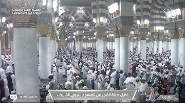 صلاة الفجر للشيخ د. خالد المهنا يوم السبت ٢٣ صفر ١٤٤٥هـ خواتيم سورة فاطر