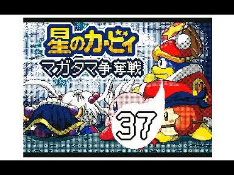 【うごメモ】星のカービィ マガタマ争奪戦第37話「それぞれの帰り道」