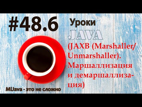 Video: Жеке конструктору бар класс Java'да мурасталышы мүмкүнбү?