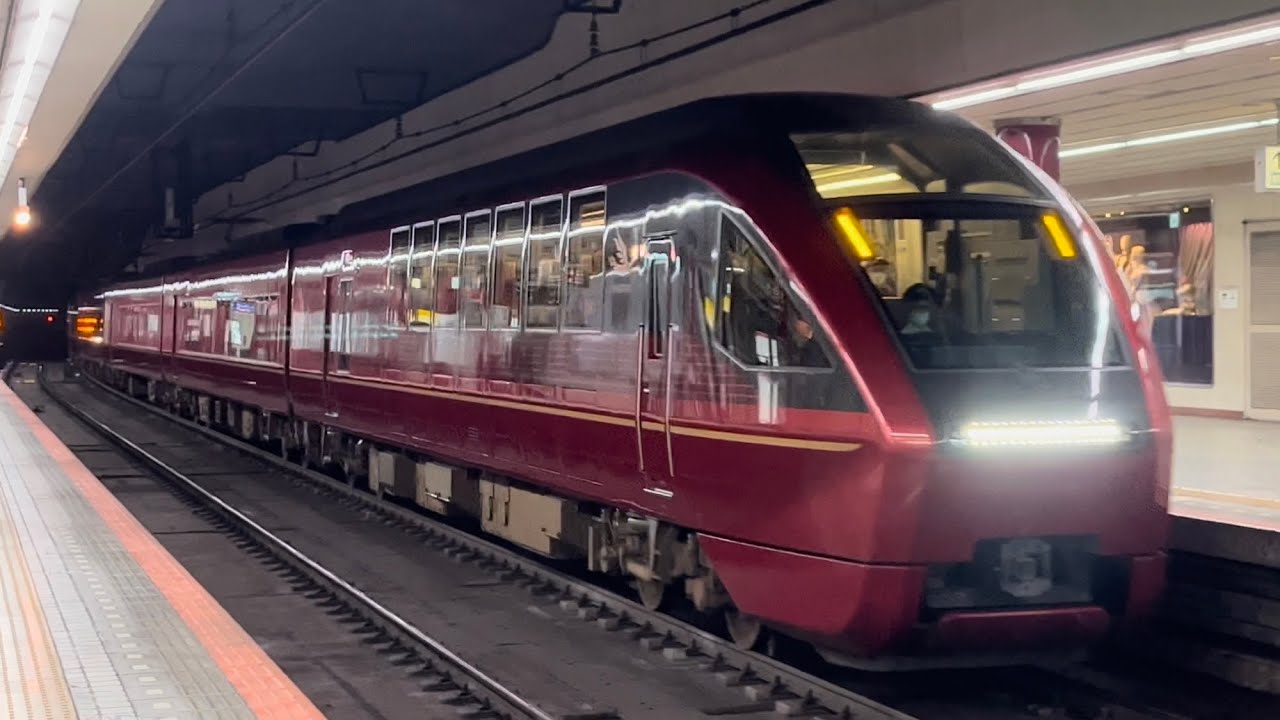 近鉄80000系「ひのとり」発着シーン集 三菱SiC-VVVF