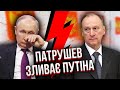 ❗️Ого! В Росії буде ІНШИЙ ПРЕЗИДЕНТ? В Кремлі несподівано проговорилися. Вже є три кандидати