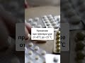 Температурные режимы хранения лекарств #лекарства #фармацевтика #аптека