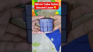 How To Solve Mirror Cube Second Layer 👆#shorts #mirrorcube
