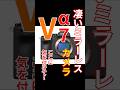 【注意！ここに気をつけて】凄すぎるミラーレスカメラSONYα 7 ⅴ 使いこなし術5選￼！ #ミラーレスカメラ #α7ⅴ #鈴木サトル #フォトコンテスト
