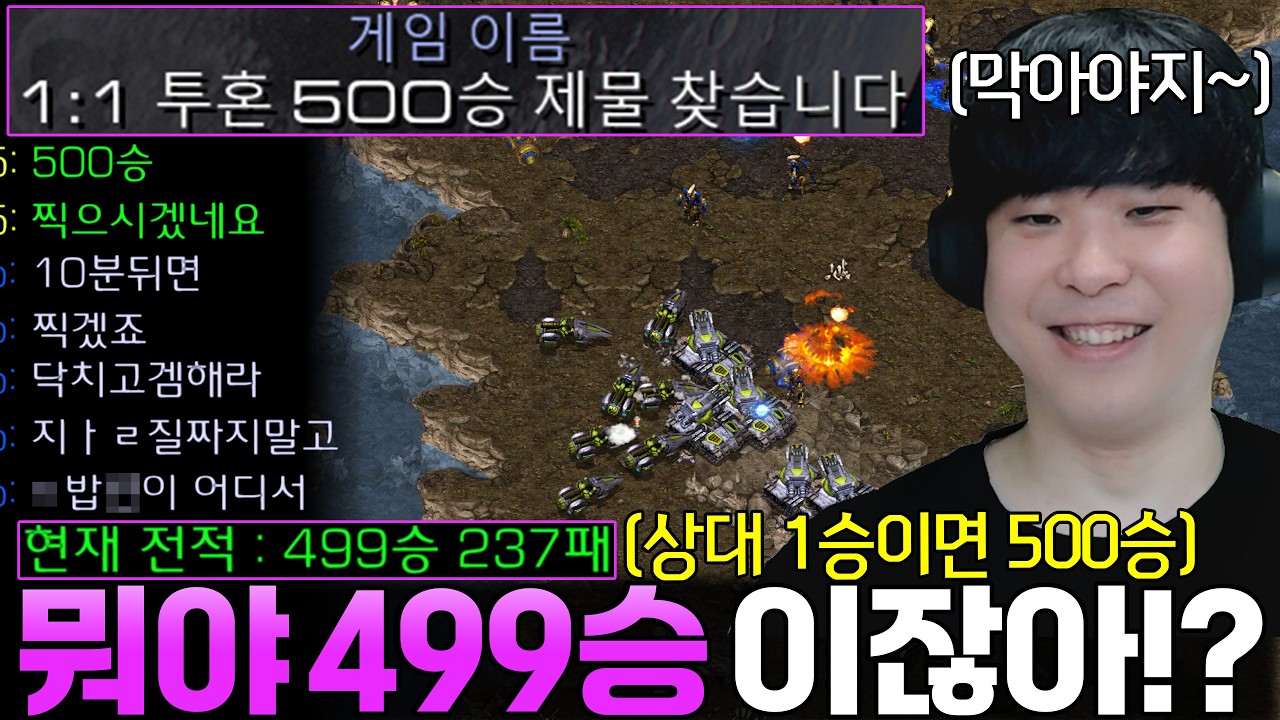 자기 앞날도 모르고 알파고를 500승 제물 취급하며 도발하는 상대… 그리고 찾아온 충격적인 결말