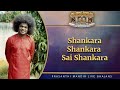 Shankara Shankara Sai Shankara Prasanthi Mandir Live Bhajans Sai Kulwant Hall