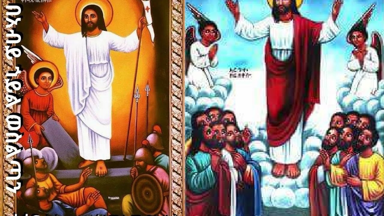 በዓለ ትንሳኤ :- Kidist Selassie Ethiopian Orthodox Tewahedo Church April 15 ...