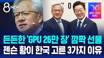 든든한 