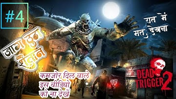 Dead trigger 2 / Part 4 USA Campaign gameplay || AGENT 47 Gamer Highlights Zombie 2023 #viralvideo