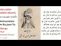 Degar Bara Beshuredam - دیگر باره بشوريدم - Farhad Darya Mp3 Song