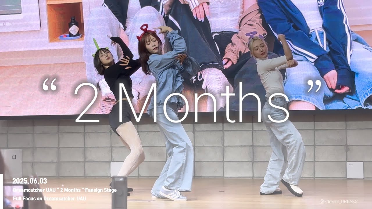 [FanCam] 250603 유아유 ‘ 2 Months ’ FanCam Dreamcatcher UAU 팬사인회