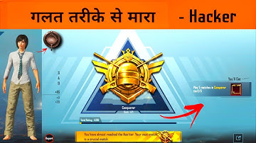 🤬CONQUEROR PLAYER vs ANDROID PLAYER - SAMSUNG,A3,A5,A6,A7,J2,J5,J7,S5,S6,S7,59,A10,A20,A30,A50,A70