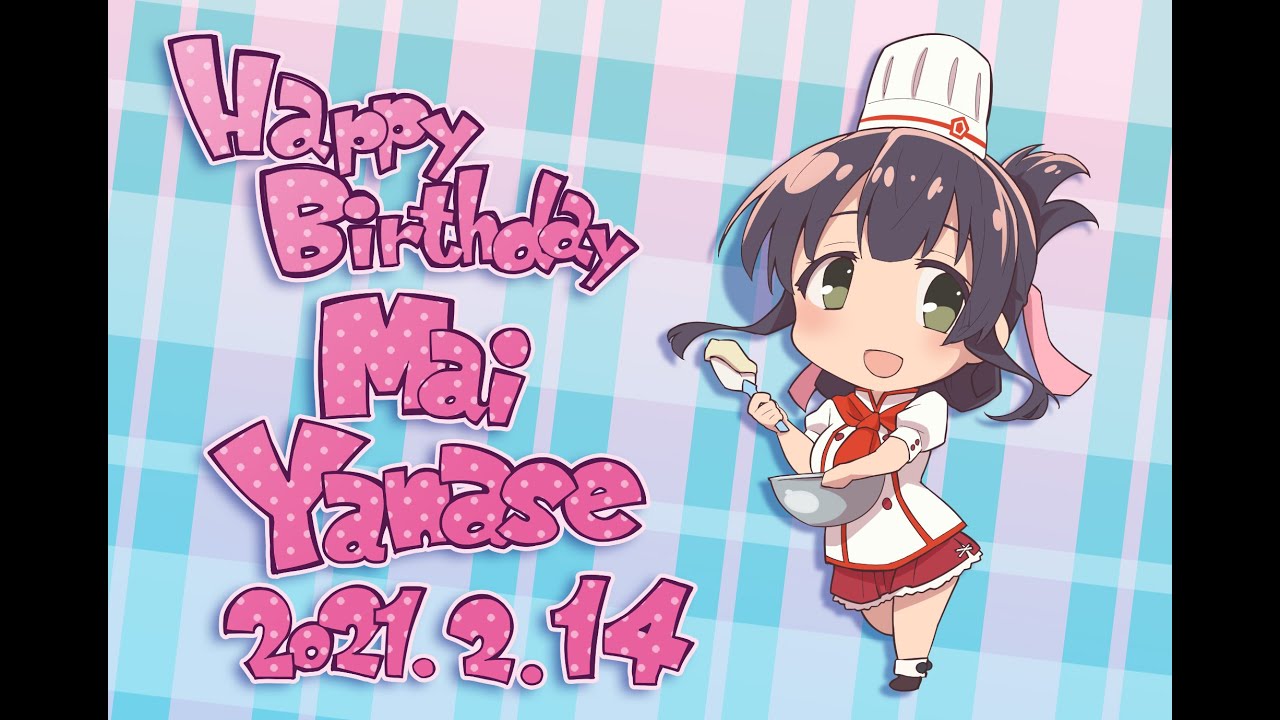 Toji No Miko Yanase Mai Birthday 21 とじとも 柳瀬舞衣 の 誕生日 21 Youtube