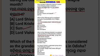 Odisha Gk Gk For All Exam Gk By Dear Chhanda Sir