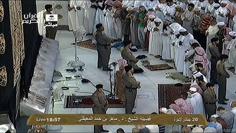 تلاوة خاشعة من سورة الحاقة للشيخ ماهر المعيقلي مغرب 20 جمادى الاخرة 1434هـ