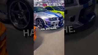 Куда Исчезли Автомобили из Фильма Форсаж и Что с Ними Стало Теперь?🤔 #nissan #dodge #hellcat #srt