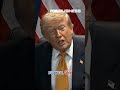 ‘THEY’RE CUCKOO’: Trump threatens on Iran, ends ceasefire #shorts