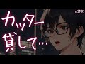 【看病ボイス/自傷】リスカして苦しくて泣く彼女に優しい医者彼氏【ASMR/関西弁/うつ病】