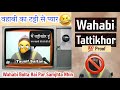 Wahabi exposed   tattikhor wahabi with proof  tausifurrahman selfi