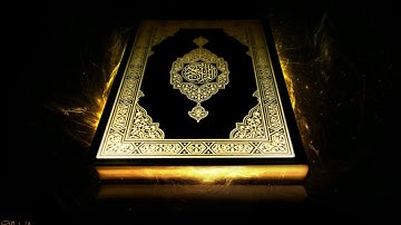 جزء عم / القرآن الكريم - القارئ الشيخ عبدالباري الثبيتي