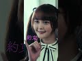 映画『ホリック xxxHOLiC』キャラ動画(ひまわり)