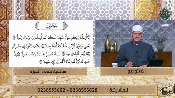 تلاوة طيبة من متصلة يُثني عليها الشيخ خالد شعبان