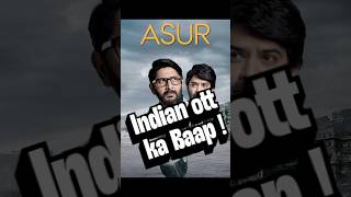 #shorts #Indian ott ka Baap