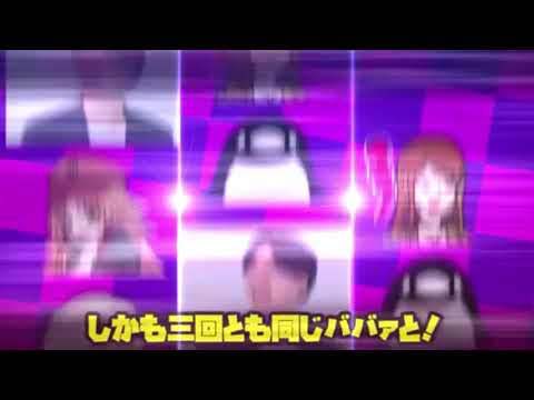 スロットテクニック