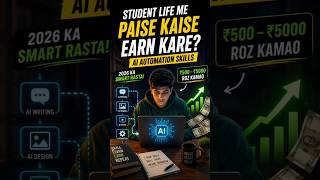 1 skill but very earn money in student life
