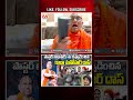 అయన ఒక్కడే దేవుడు అయినప్పుడు.. ఆయనకు ఆ భయం ఎందుకు వచ్చింది..: Radha Manohar Das | Christian Pastors