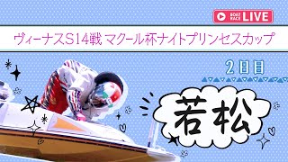 レディースインフォメーションの配信のサムネイル画像