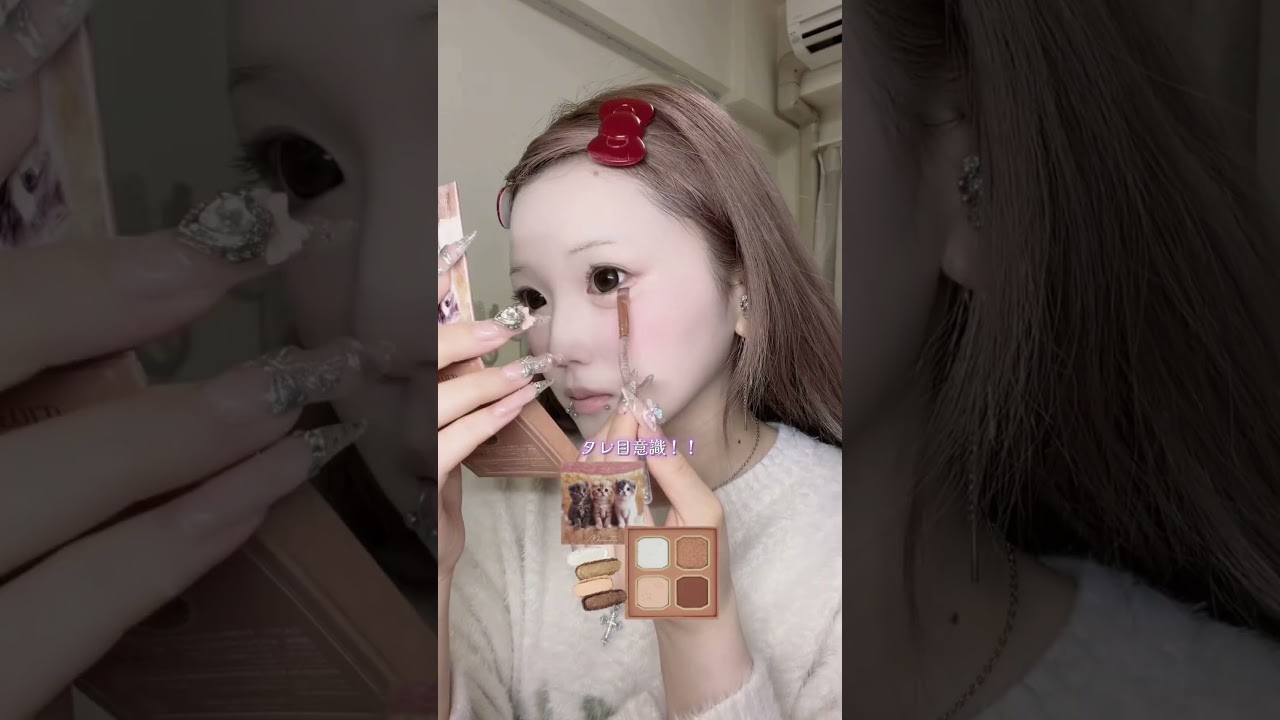 たぬき顔メイク挑戦してみた！#メイク #たぬき顔 #makeup