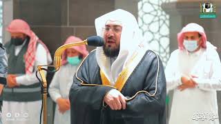 Surah Al Muminoon Sheikh Bandar Al-Baleela in a sweet voice