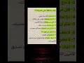 كيف تحافظ على هدوئك إرشاد نفسي اقنباسات علم النفس كيف تحافظ على هدوئك إرشاد نفسي اقنباسات علم النفس