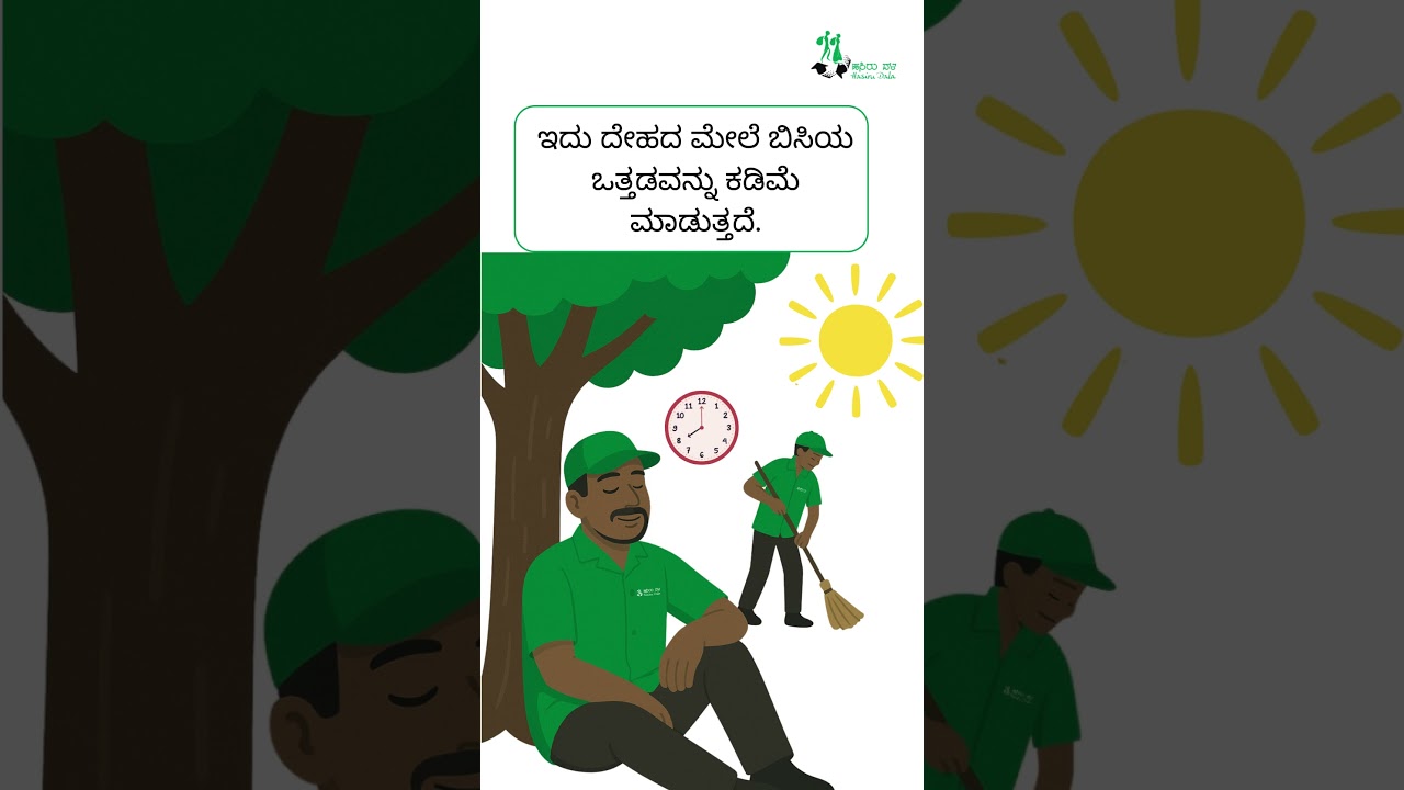 Beat Bangalore Heat: Essential Summer Survival Tips for Outdoor Workers