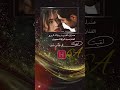 عندك عيون بوسع البحور ــ عندك كلام يذوب الروح ـ عبد الرزاق الجبوري #اكسبلور