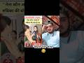 ❌Andh bhakt Lubika liyakat ki bolti band😂😂#funny #comedy #shortvideo #shorts #news #andhbhaktroast