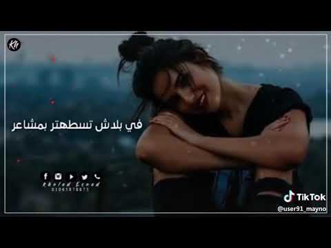 كلام البنت على الماضي حالة واتس